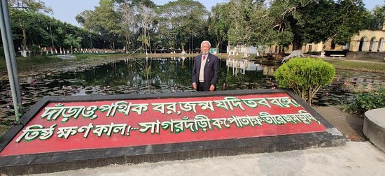 Michael Madhusudan Dutta